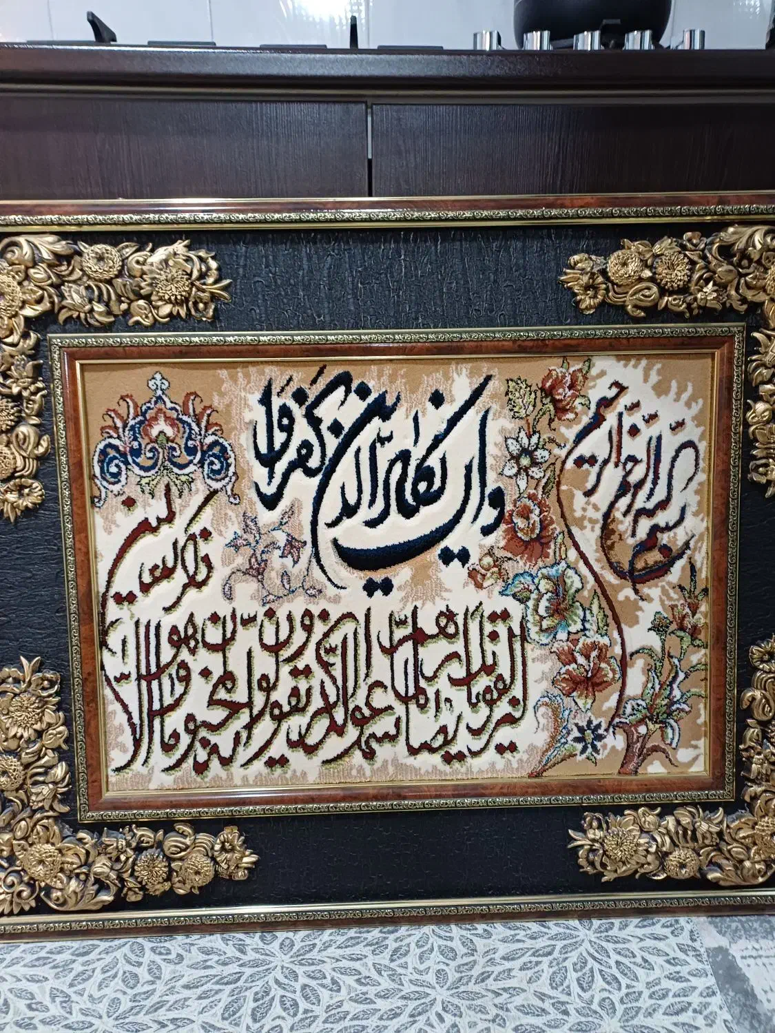 تابلو و ان یکاد|تابلو فرش|قروه, |دیوار