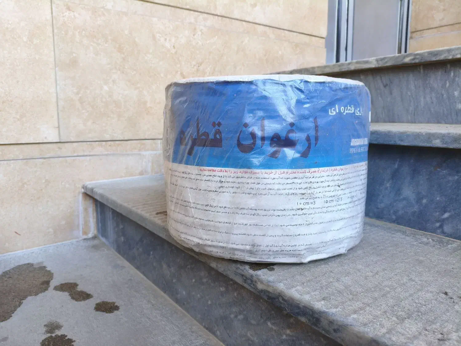 نوار تیپ|مواد شوینده و دستمال کاغذی|پارسآباد, |دیوار