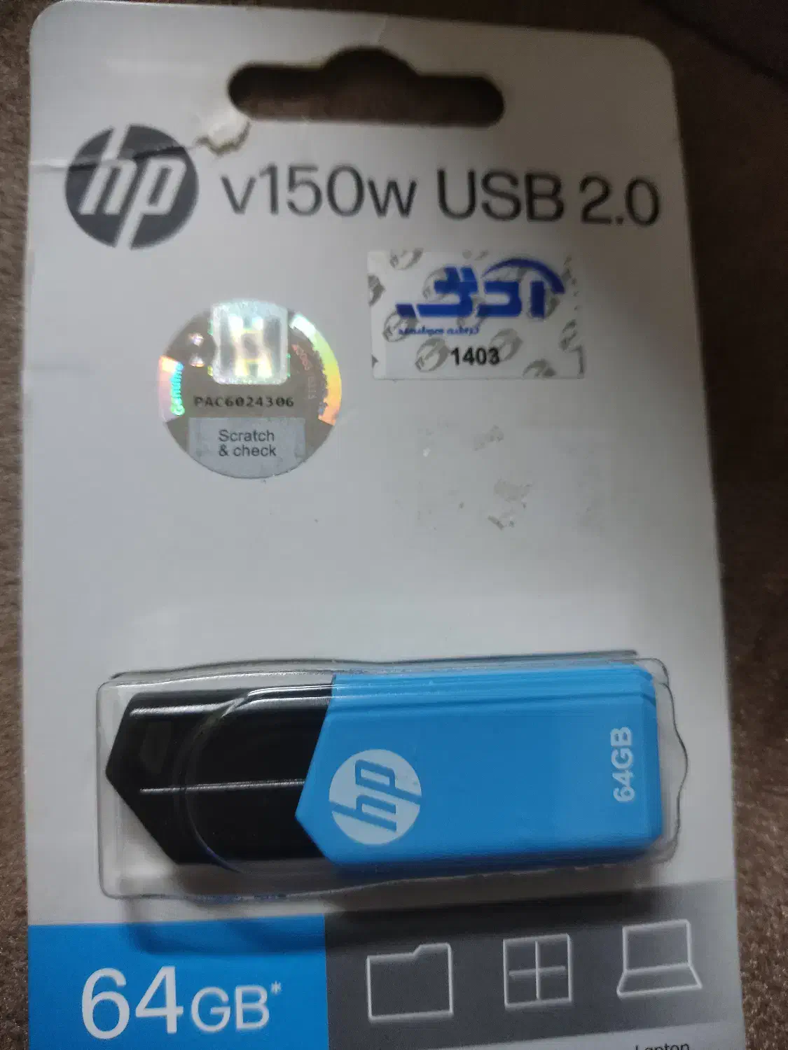 فلش ۶۴|قطعات و لوازم جانبی رایانه|رشت, منظریه|دیوار