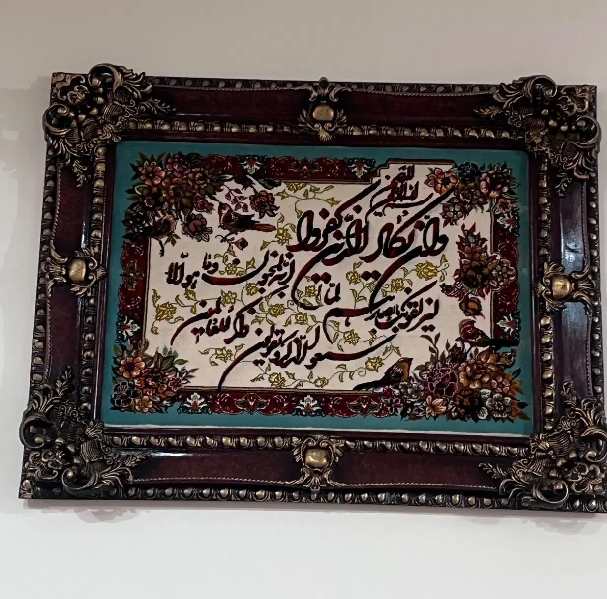 تابلو فرش ماشینی وان یکاد|تابلو فرش|قدس, شهر‌قدس|دیوار