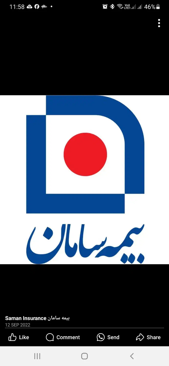 اجاره دفتر بیمه سامان به مدت ۵سال|خدمات مالی، حسابداری، بیمه|رفسنجان, |دیوار