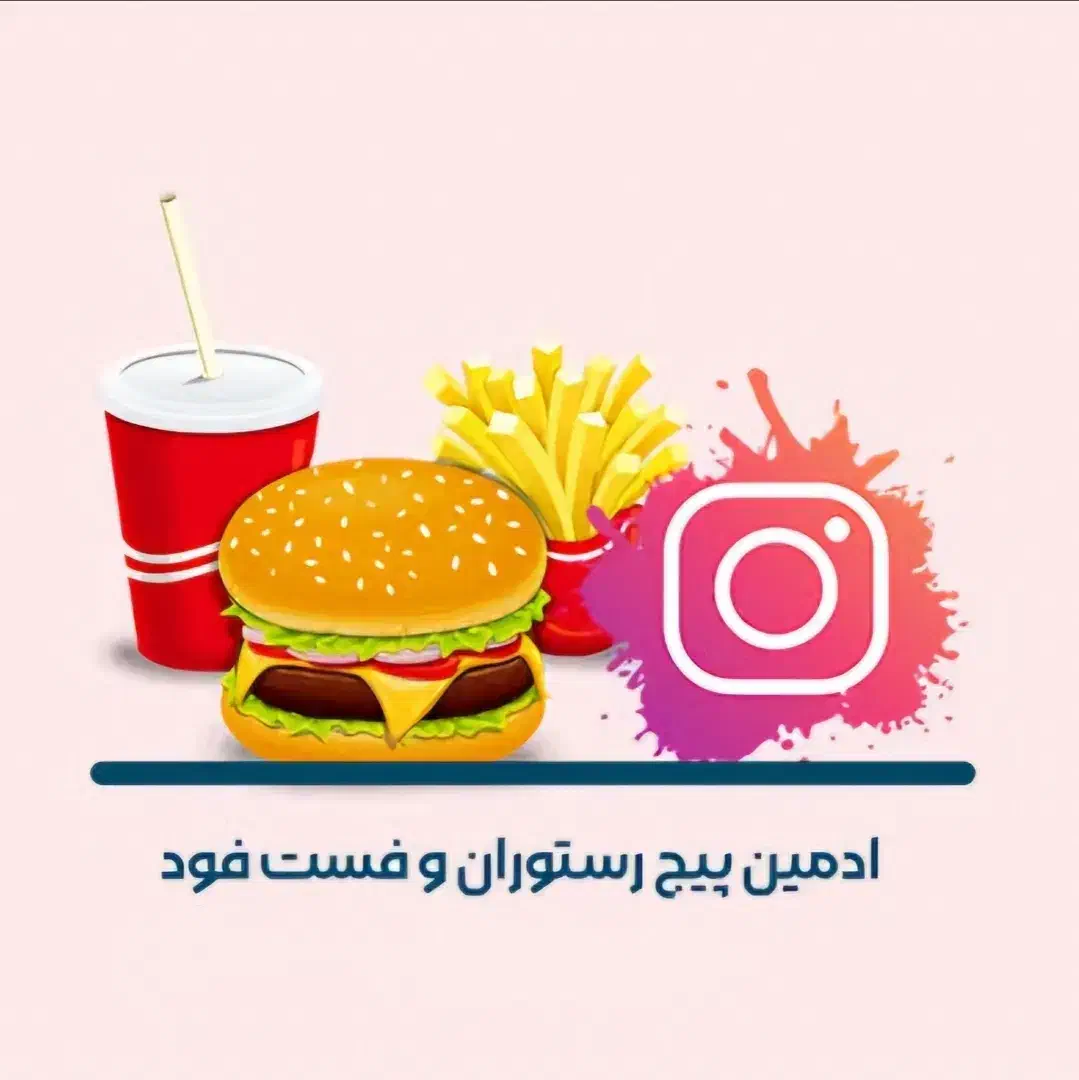 ادمین تولید محتوا و بازیگر خانم|استخدام هنری و رسانه|رفسنجان, |دیوار