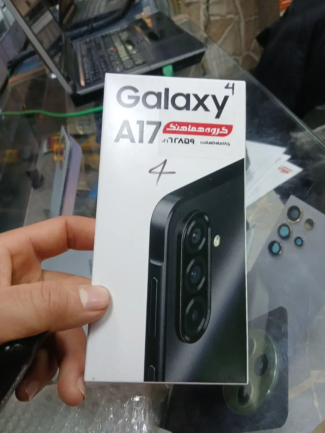 سامسونگ a17اکبند|موبایل|تهران, درختی|دیوار