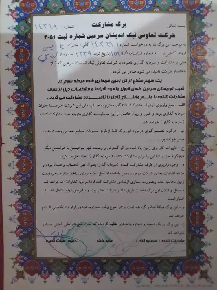 اجاق گاز فر دار.|اجاق گاز و لوازم برقی پخت‌وپز|اردبیل, |دیوار