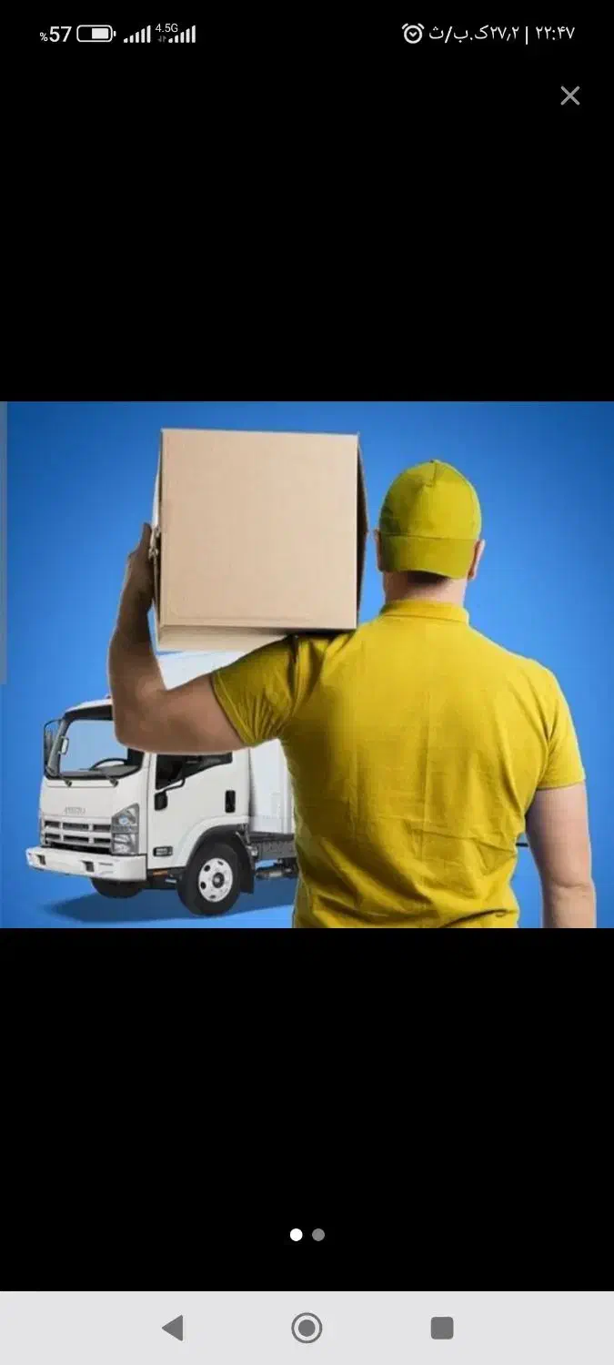 شرکت اثاث کشی تخصصی تضمینی آفتاب آمل|خدمات حمل و نقل|آمل, |دیوار