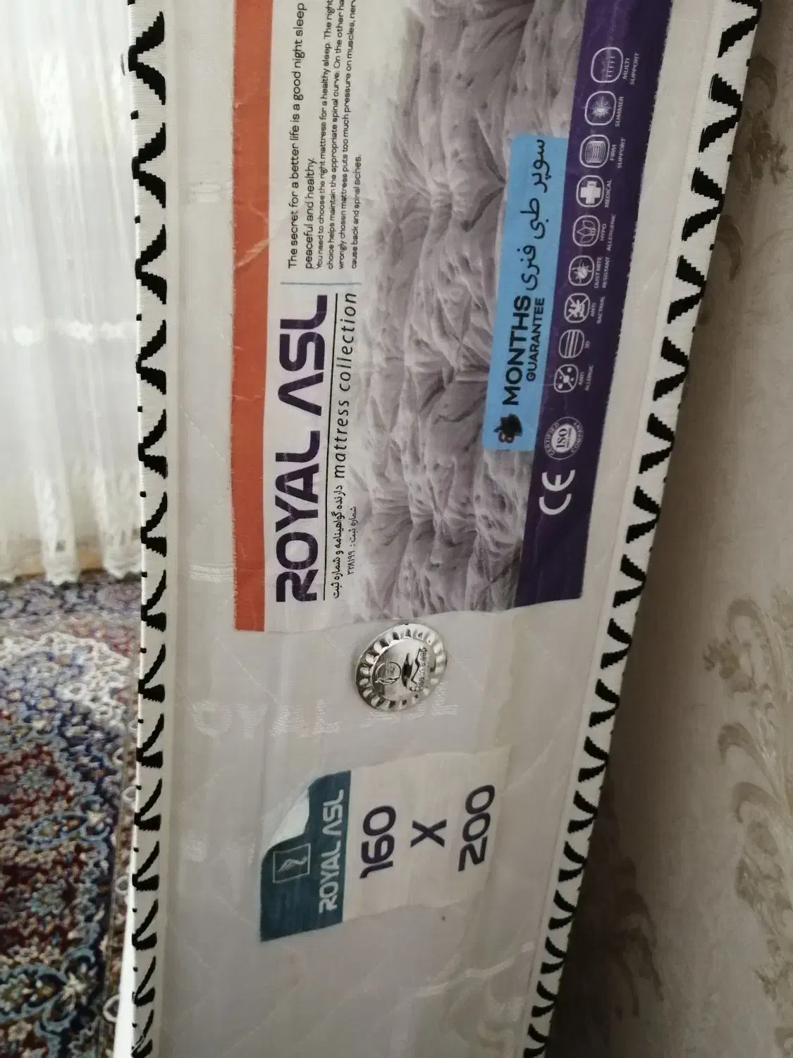 تشک سوپر طبی فنری|تشک تختخواب|کرج, مهرویلا جنوبی|دیوار