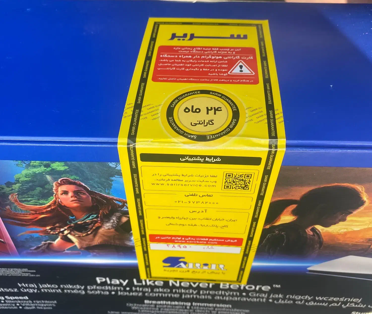 دستگاه پی اس فایو ۲۰۱۶ سفارش اروپا|کنسول، بازی ویدئویی و آنلاین|اصفهان, دشتستان|دیوار