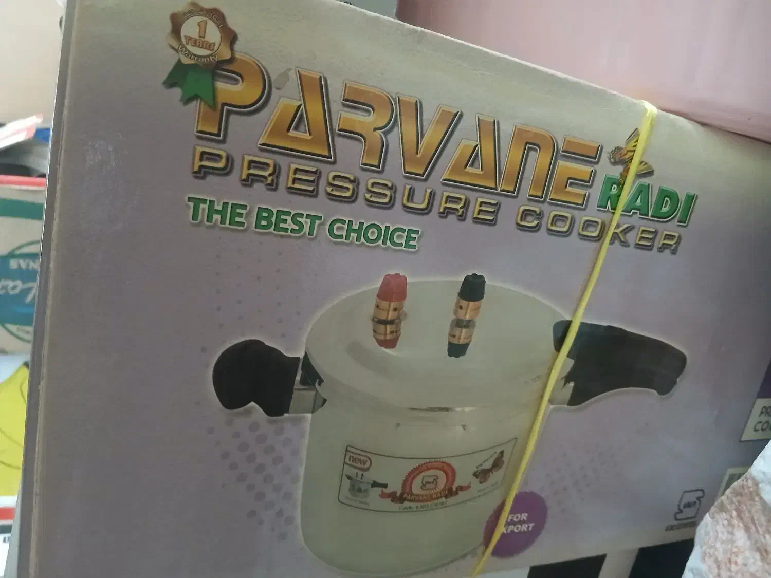 زودپز|ظروف پختوپز|بروجن, |دیوار