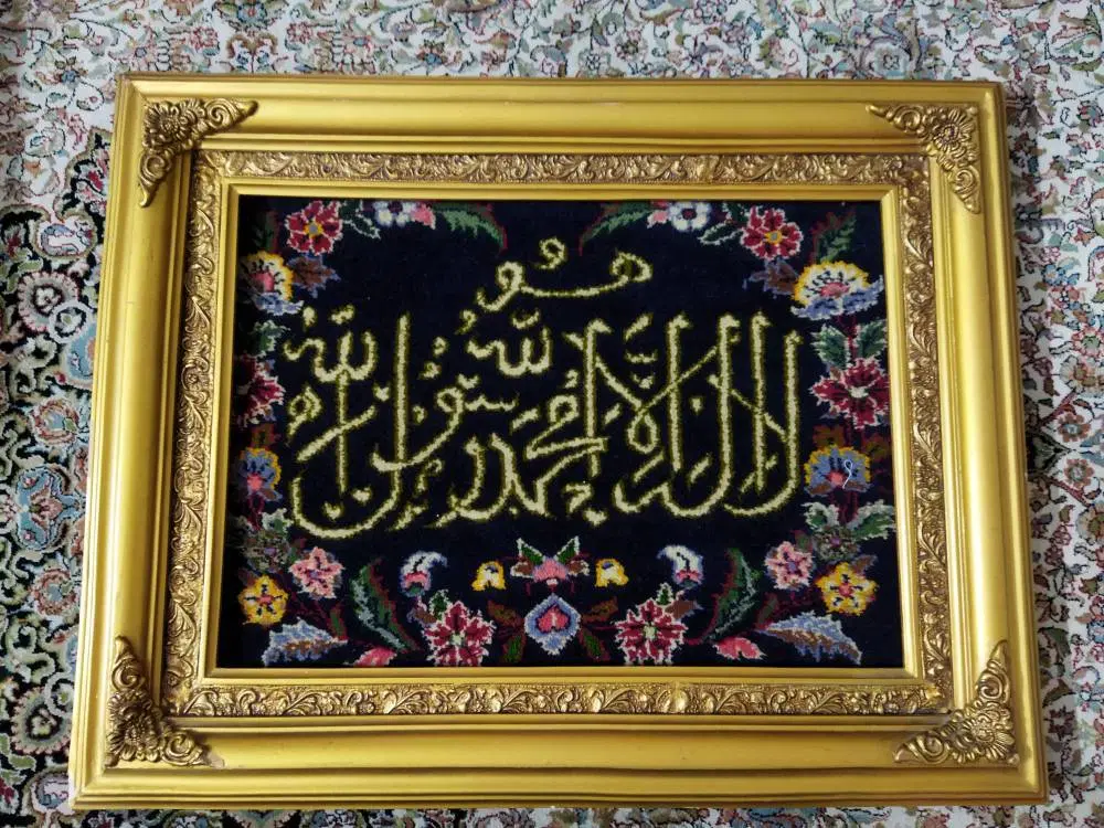 تابلو فرش و تابلو و ان یکاد همراه قاب|تابلو فرش|تهران, نارمک جنوبی|دیوار