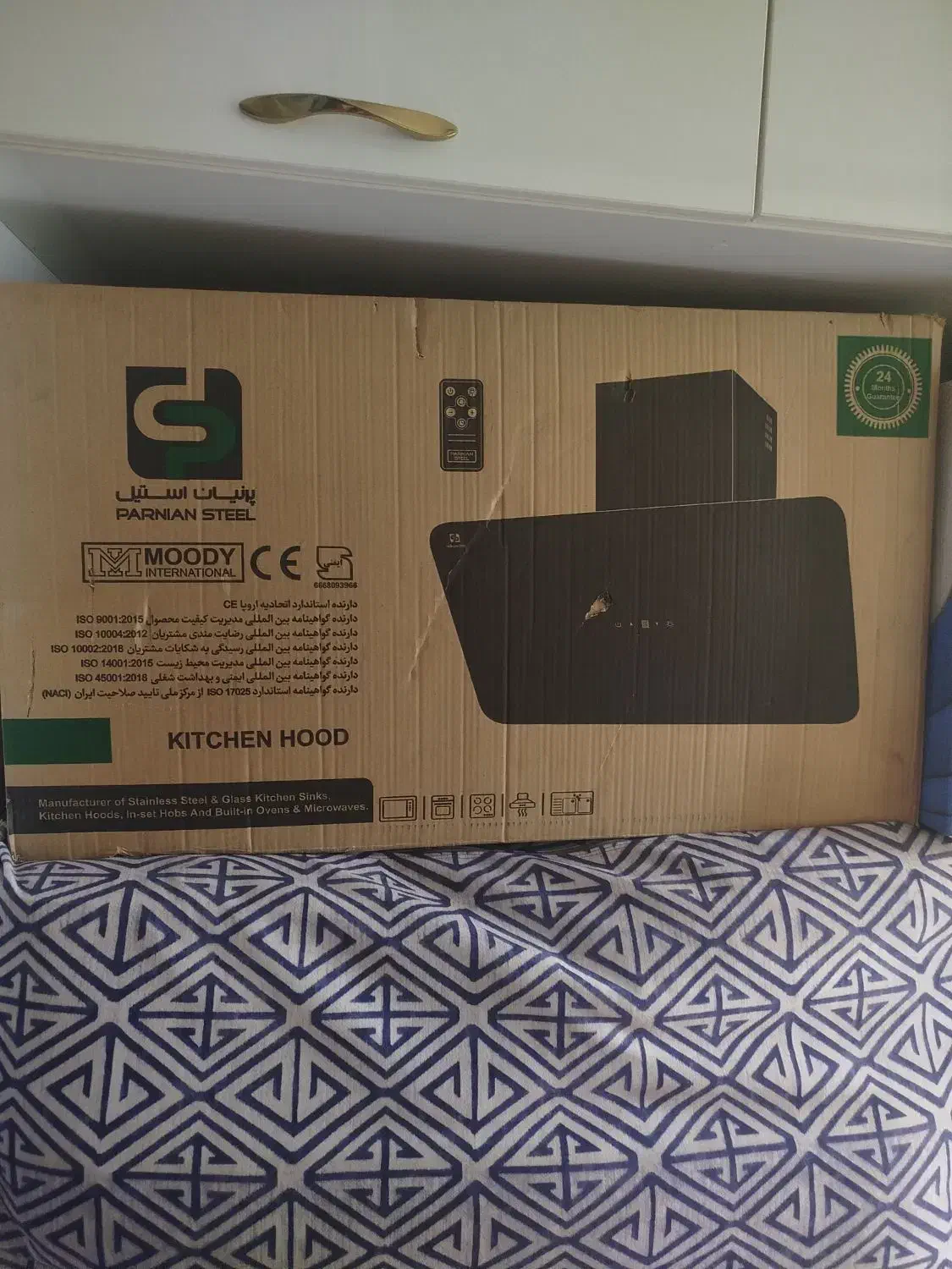 هود مورب|هود|ری, شهرک نظامی|دیوار