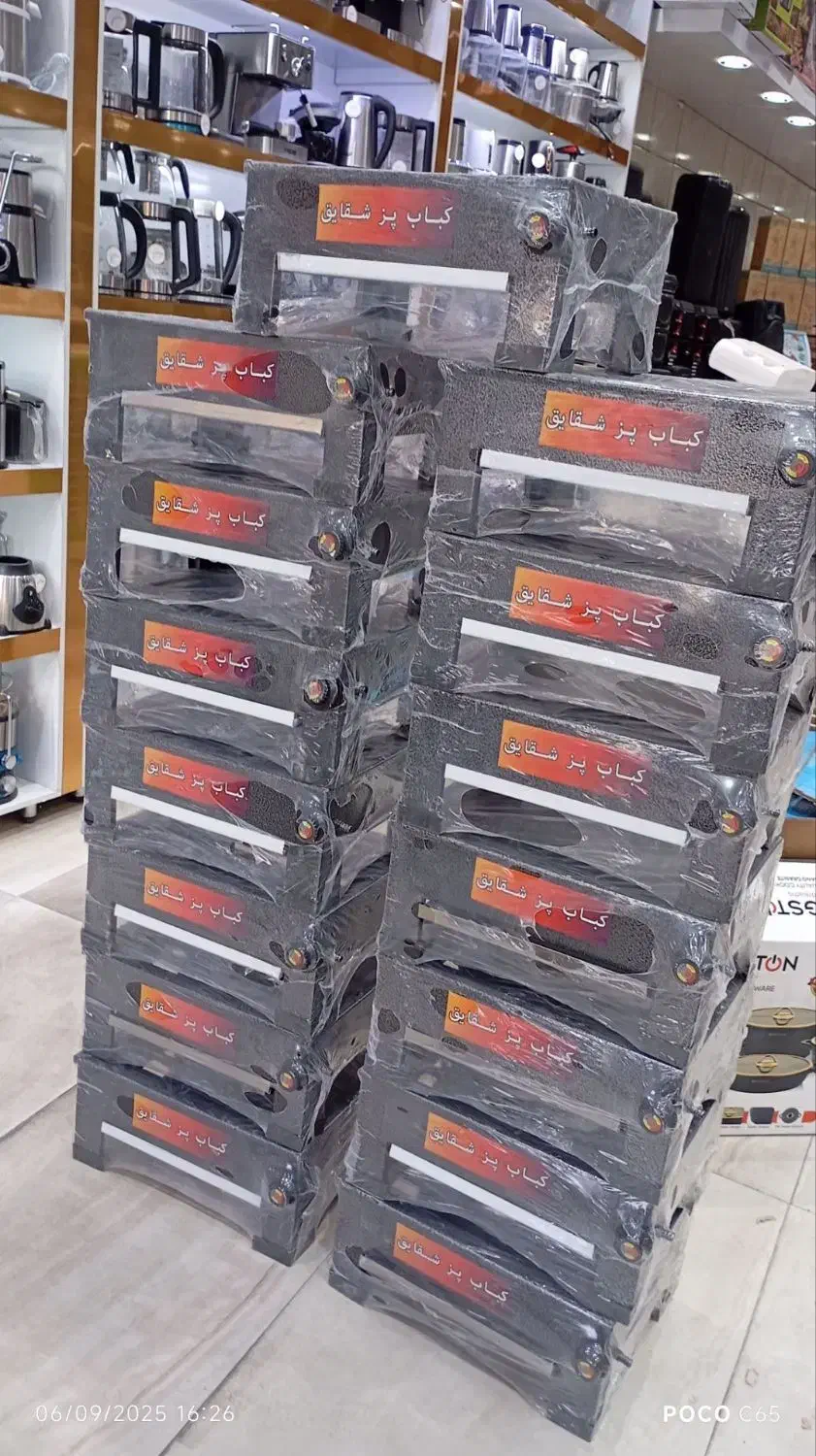 کباب پز منقل گازی شقایق 4شعله با ارسال ضخیم|اجاق گاز و لوازم برقی پخت‌وپز|مشهد, شهید آوینی|دیوار