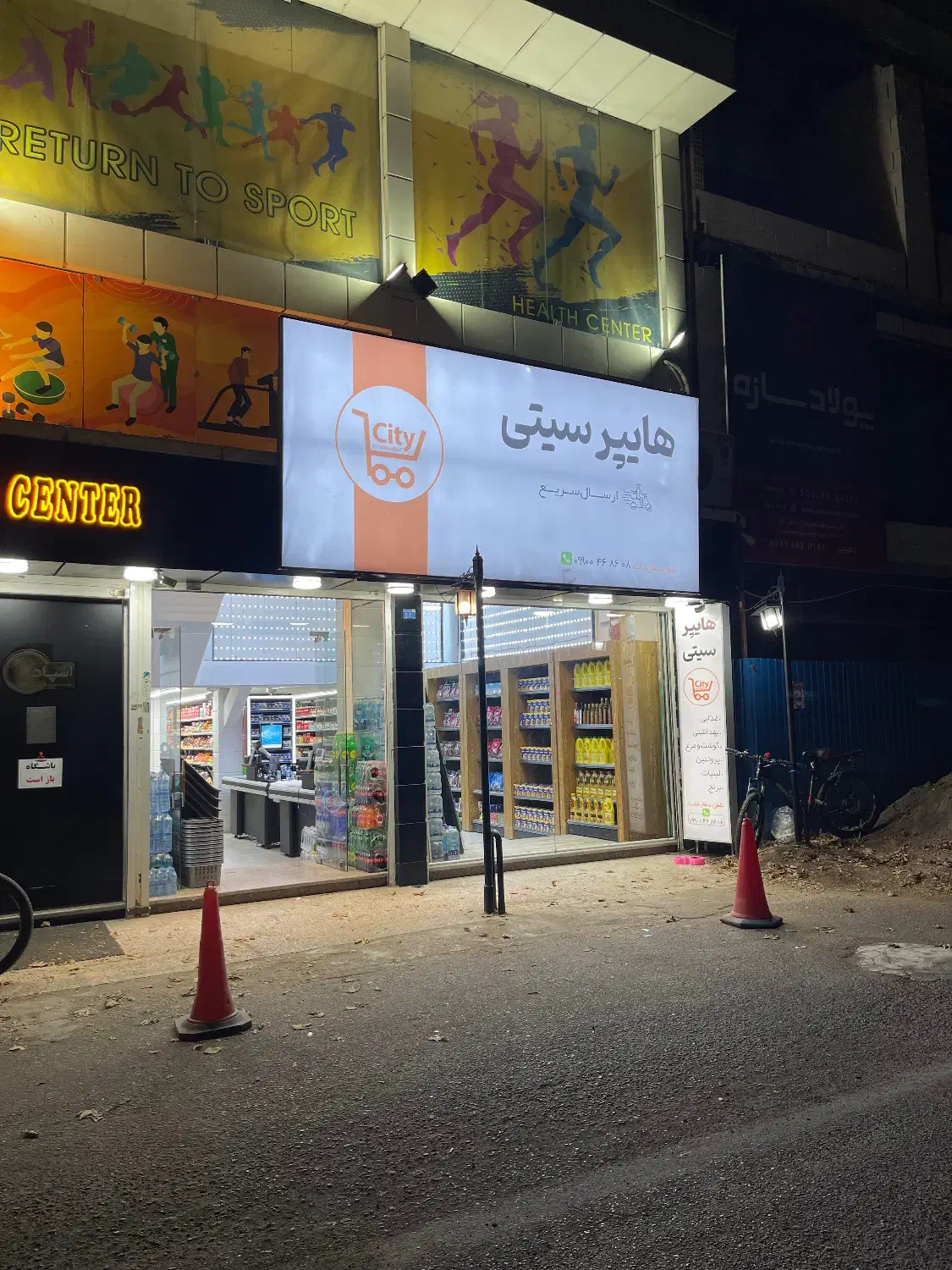 اجاره مغازه ۲۰۰ متر گلسار|اجارهٔ مغازه و غرفه|رشت, گلسار|دیوار