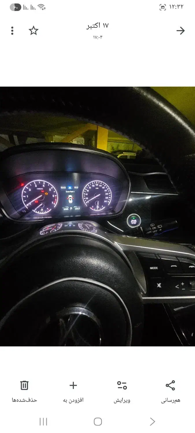 دیگنتی ۱۴۰۰ فول|خودرو سواری و وانت|مشهد, شهید هاشمی نژاد|دیوار