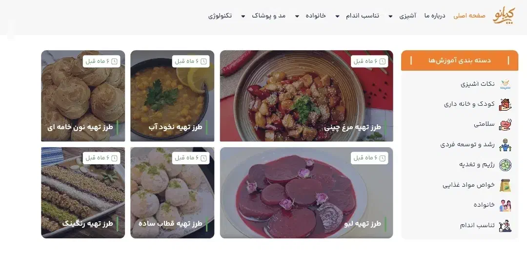 سئو و طراحی سایت با اعزام نیروی حضوری در محل شما|خدمات رایانه‌ای و موبایل|تهران, بازار|دیوار