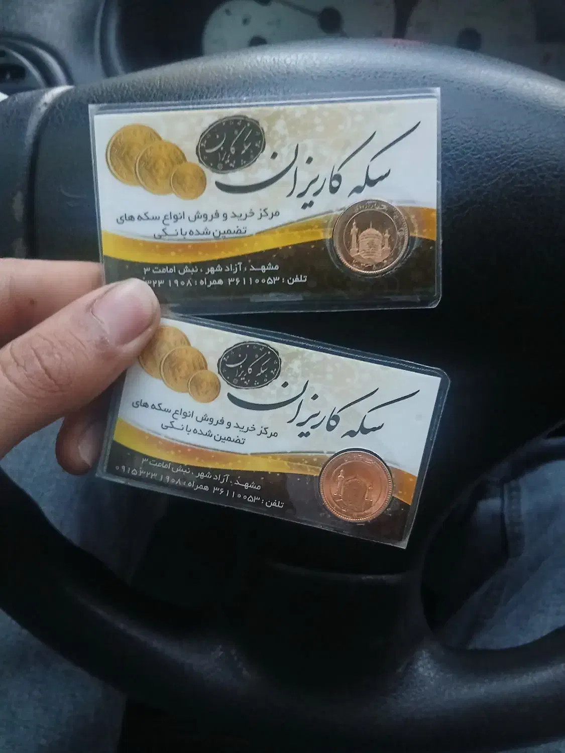 سکه نیم|کلکسیون سکه، تمبر، اسکناس|مشهد, مشهدقلی|دیوار