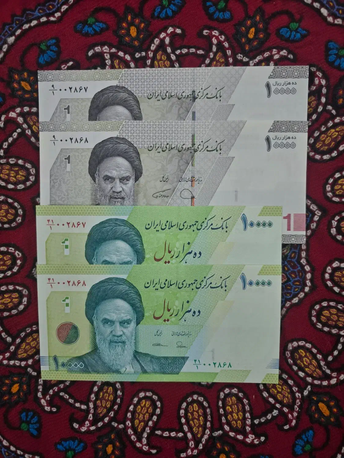 ست های هم شماره|کلکسیون سکه، تمبر، اسکناس|شهر بابک, |دیوار