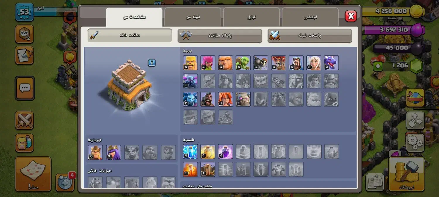 کلش آف کلنز|کنسول، بازی ویدئویی و آنلاین|پاسارگاد, |دیوار