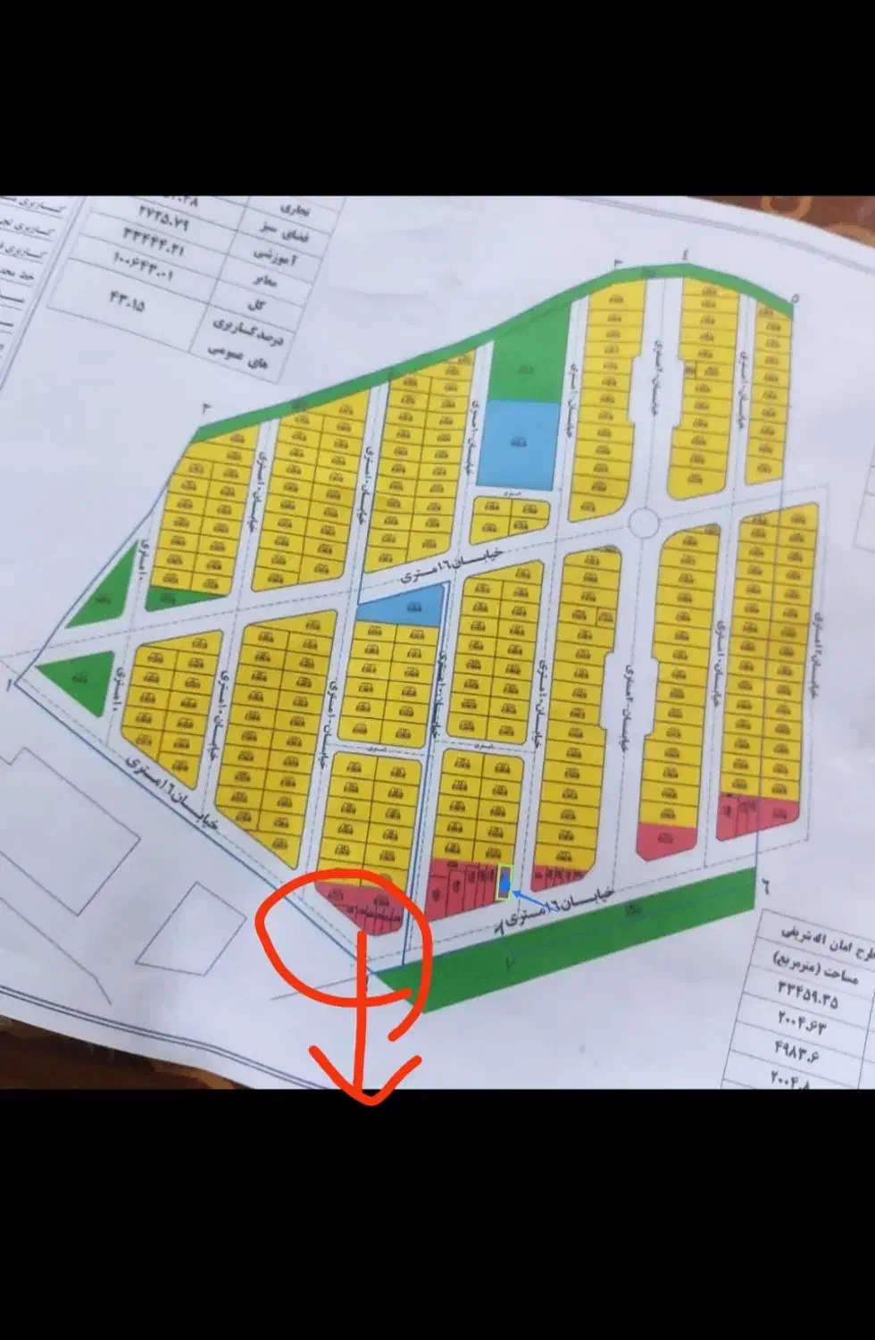 فروش  زمین تجاری در طرح حاج امان الله شریفی|فروش زمین و ملک کلنگی|لردگان, |دیوار