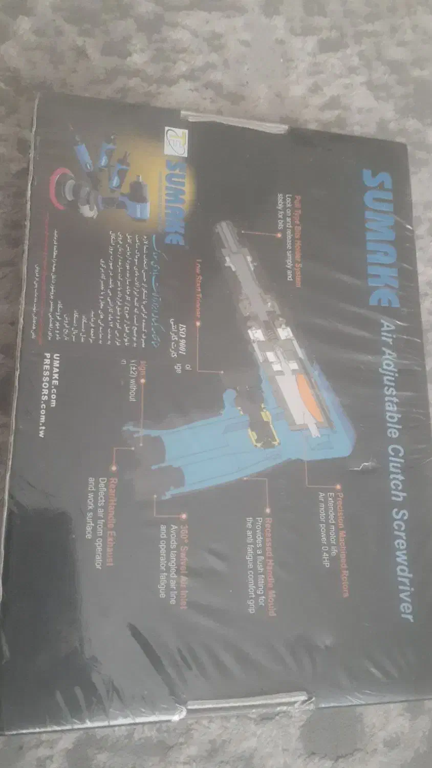 پیچ گوشتی بادی بکس بادی سوماک|ابزارآلات|تهران, وحیدیه|دیوار