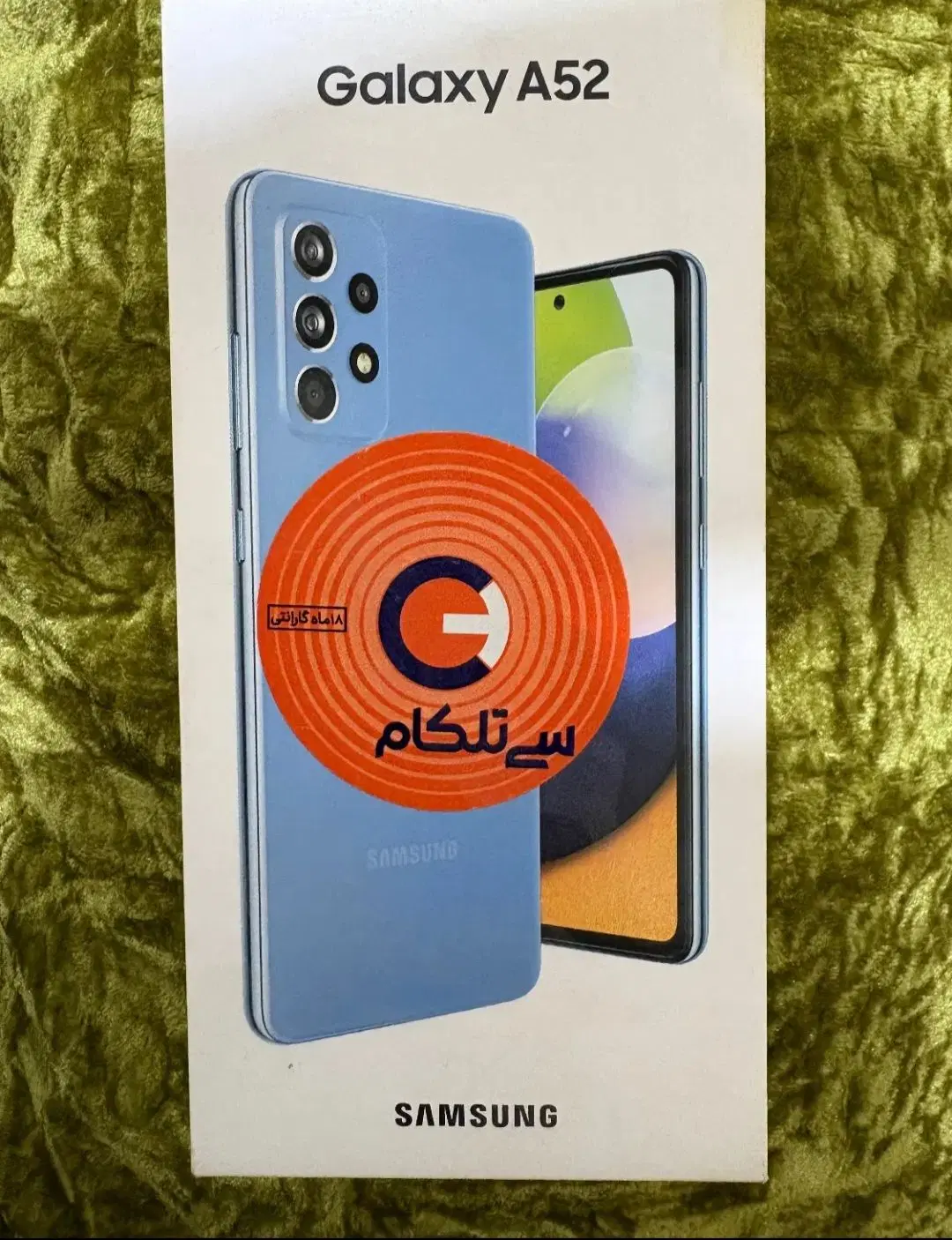 گوشی A52|موبایل|همدان, |دیوار