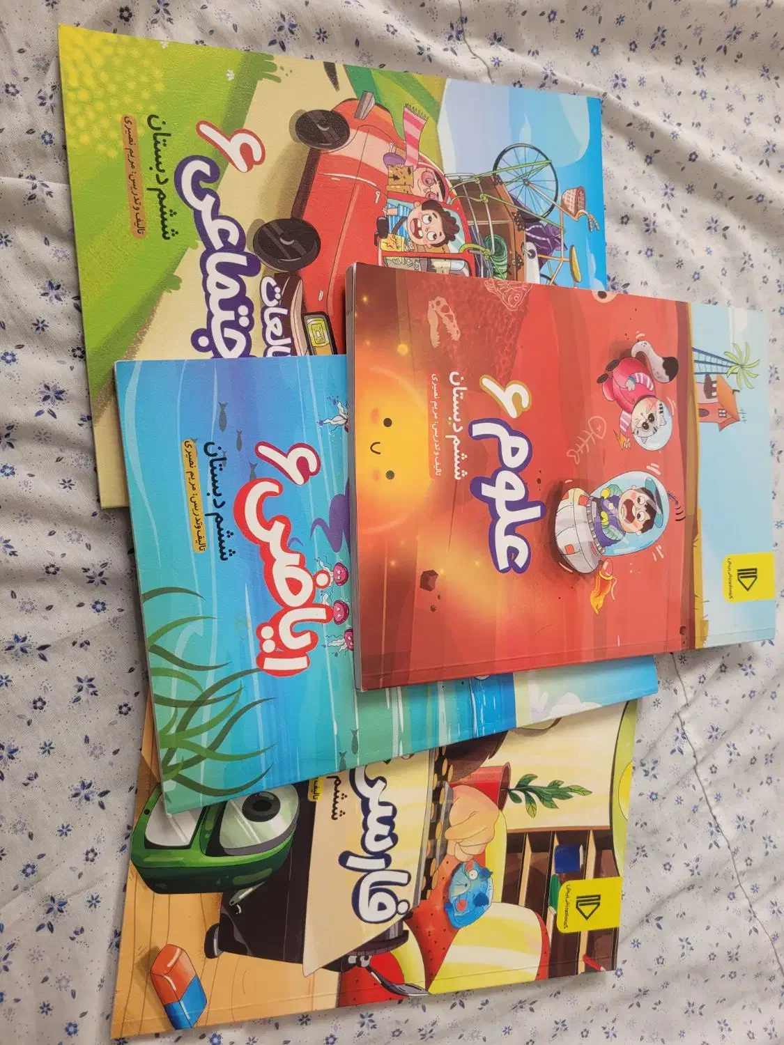 پرش کلاس ششم|کتاب و مجله آموزشی|قم, انصار‌الحسین|دیوار