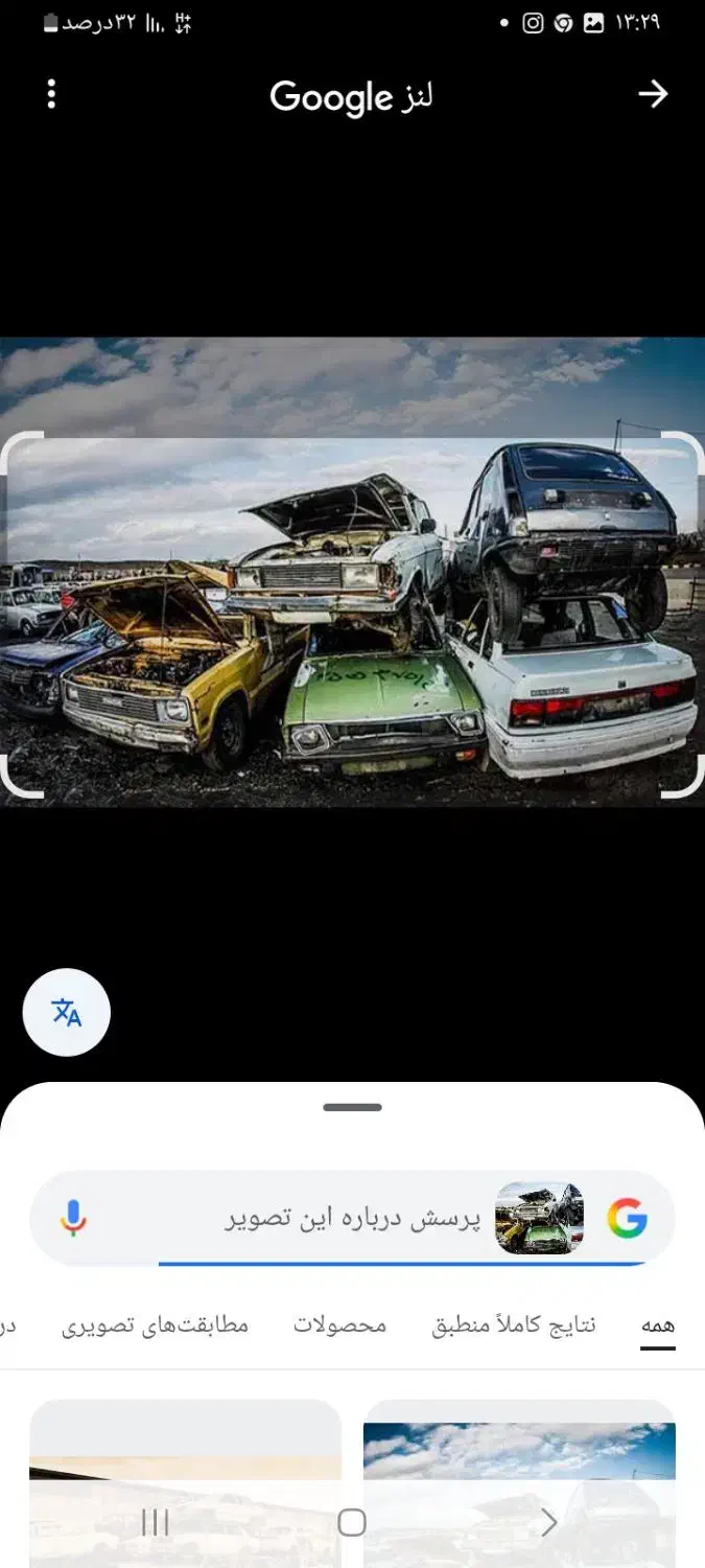 خودروهای اوراقی فرسوده اسقاطی|خدمات موتور و ماشین|تاکستان, |دیوار