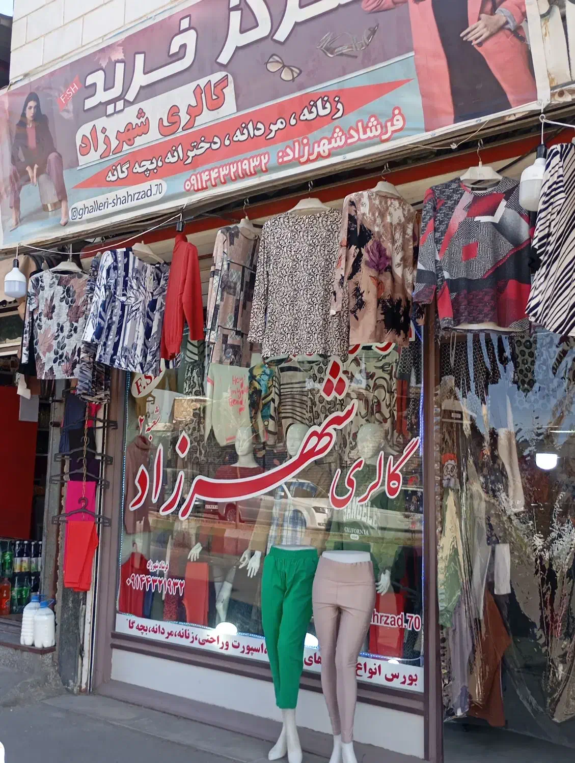 مغازه لباس زنانه با کل وسایلش|لباس|بستان آباد, |دیوار