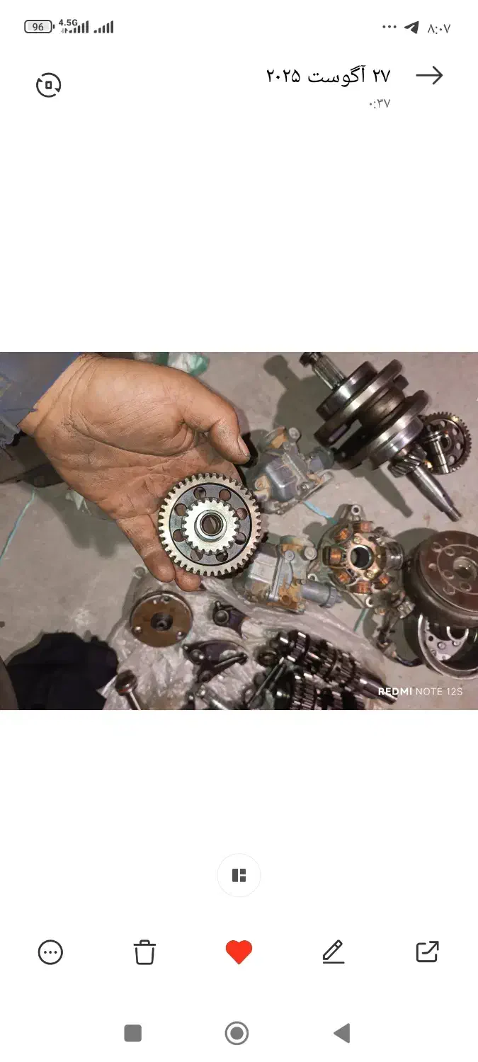 اوراقی لوازم دست دوم هوندا سی دی ای ژاپن اصل|قطعات یدکی و لوازم جانبی|مشکان, |دیوار