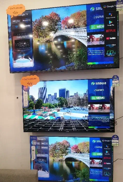 تلویزیون هوشمند اسنوا دوو جشنواره|تلویزیون و پروژکتور|قزوین, |دیوار