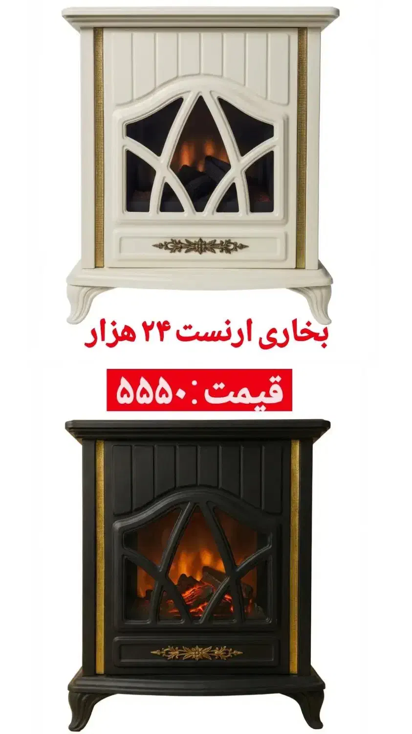 انواع بخاری گازی (منصفانه) l لوازم خانگی بانه گیان|بخاری، هیتر، شومینه|بانه, |دیوار