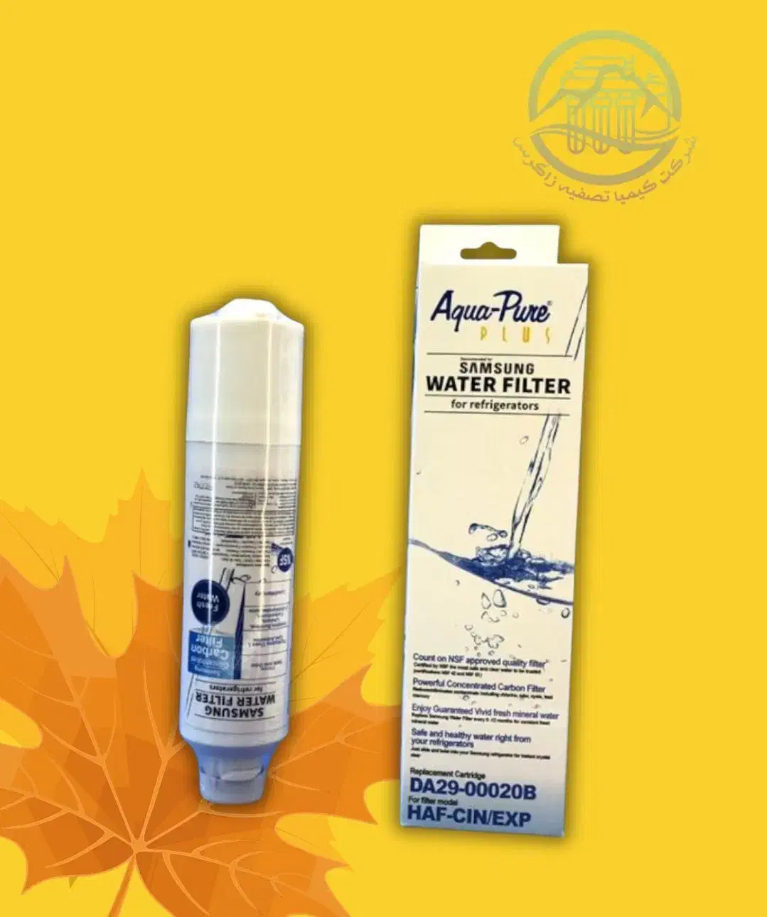 فیلتر داخلی یخچال ساید مدل موشکی سامسونگ|آب‌سردکن و تصفیه آب|کرمانشاه, |دیوار