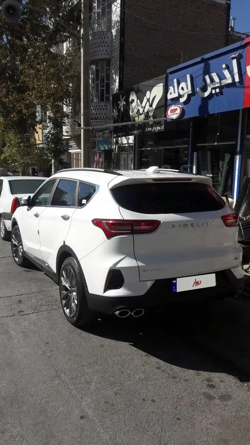 فروش فیدلیتی الیت|خودرو سواری و وانت|الیگودرز, |دیوار