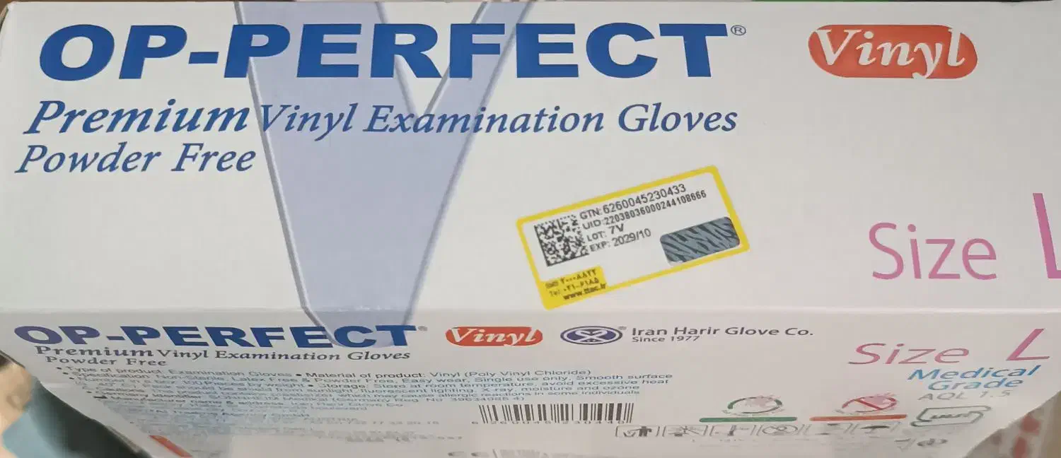 دستکش لاتکس پرفکت|آرایشی، بهداشتی، درمانی|اصفهان, شاهد|دیوار