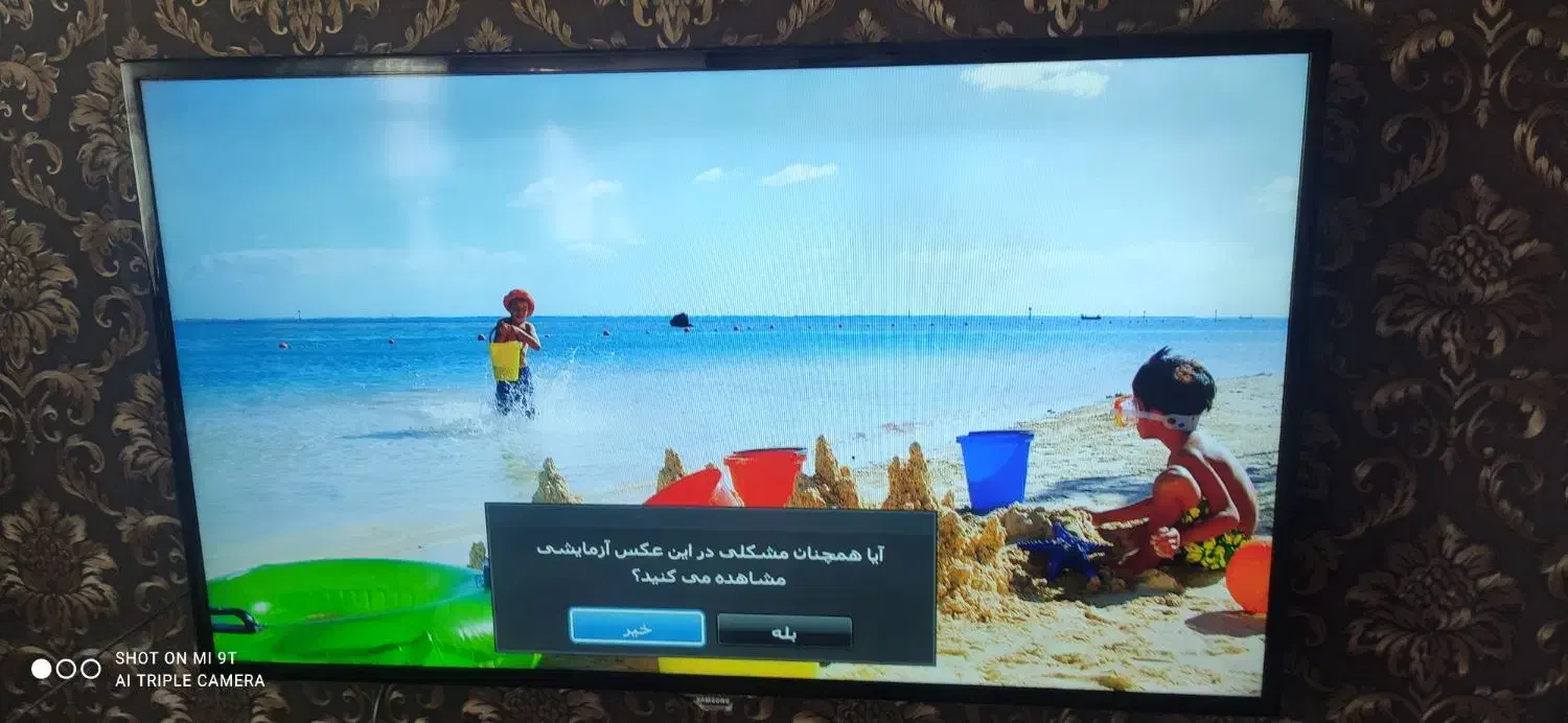 تعمیرات تلویزیون به صورت سیار و مغازه|خدمات پیشه و مهارت|سنندج, |دیوار