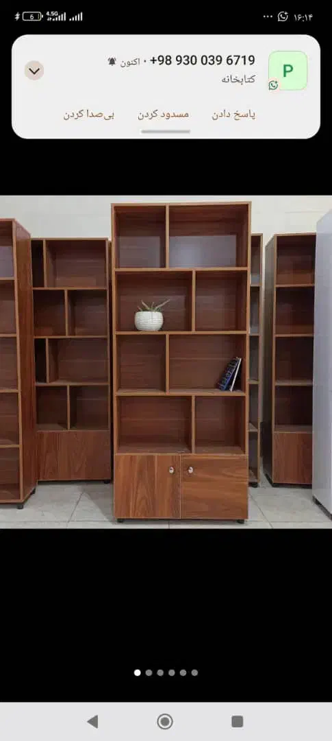 کتابخانه ست85687میز مدیریت اداری جاکتابی|کتابخانه، شلف، قفسه‌های دیواری|تهران, شهرک شریفی|دیوار