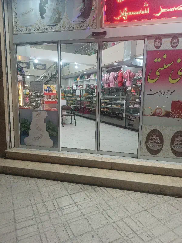 فروشندهگی|استخدام خدمات فروشگاه و رستوران|کرمانشاه, |دیوار