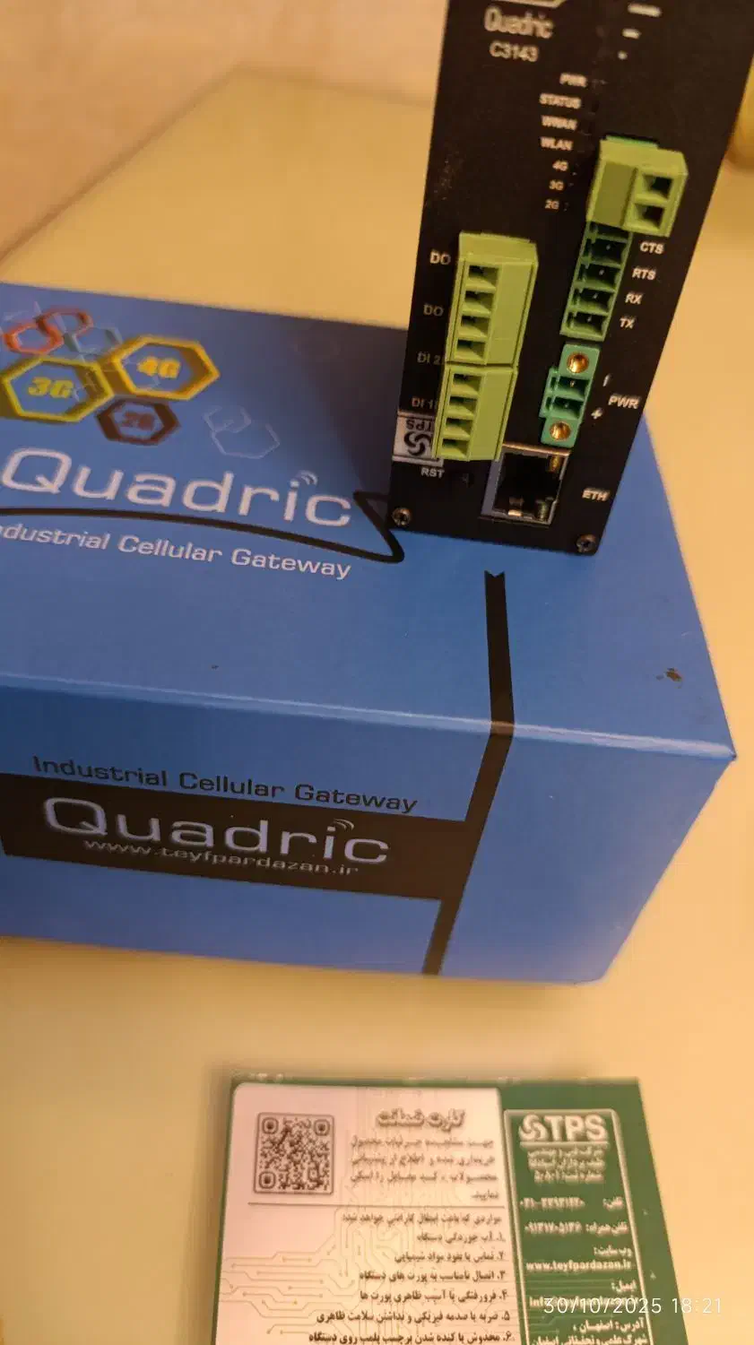 مدم 2 سیم کارت وای فای صنعتی  با 2 رله خروجی|مودم و تجهیزات شبکه|تهران, گیشا|دیوار