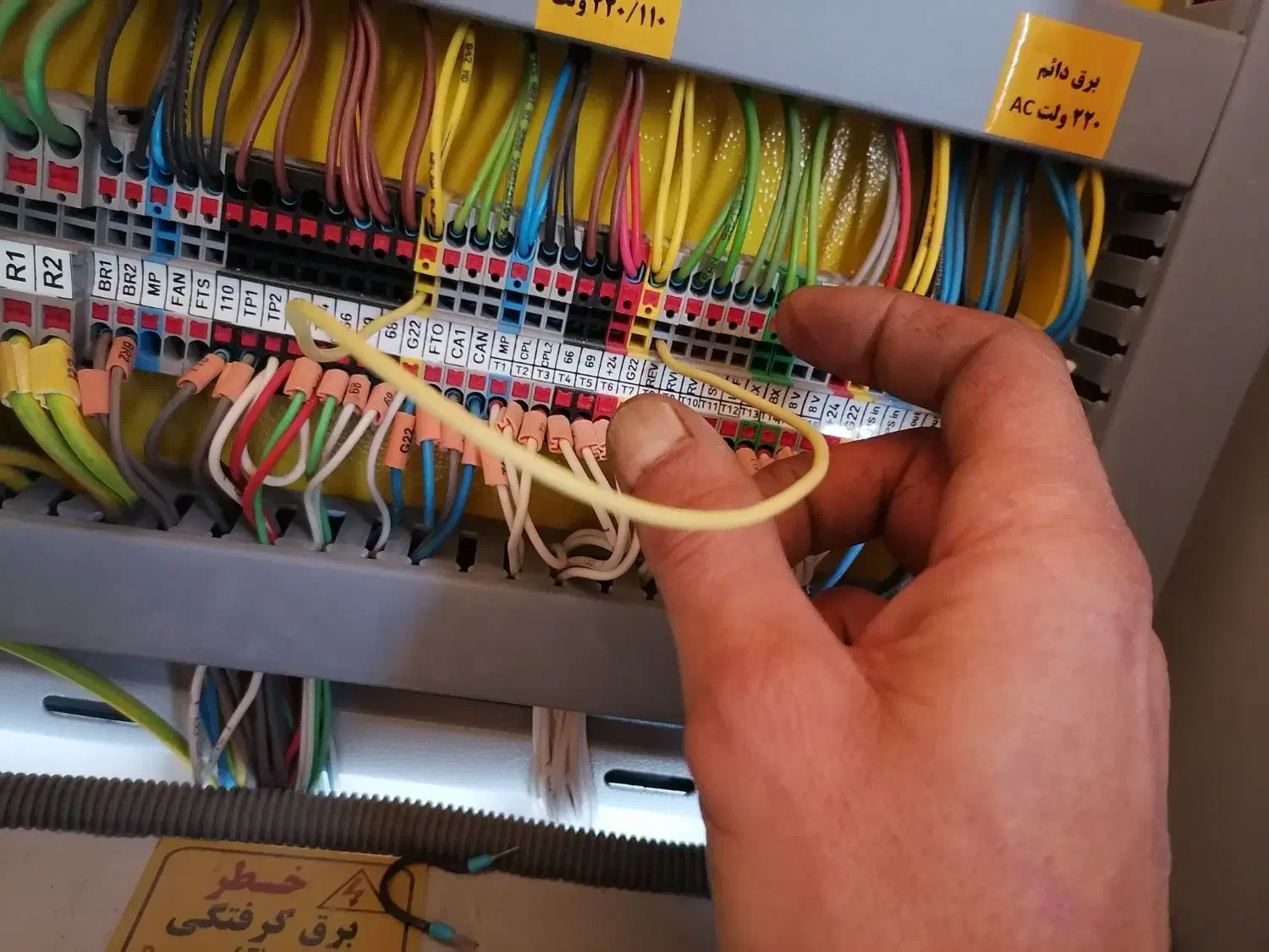 رفع اتصالی برق و ایرادات 24 ساعته|خدمات پیشه و مهارت|اردبیل, |دیوار