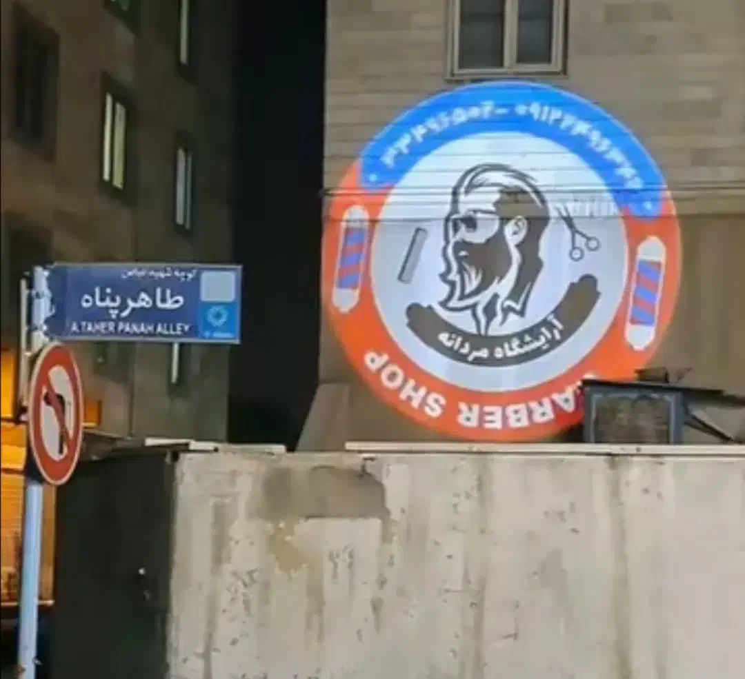 بازیابی ویزیتور|تلویزیون و پروژکتور|فیروزکوه, |دیوار