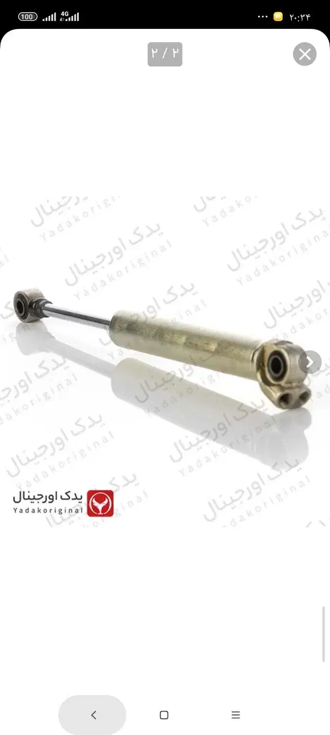 جک فرمان هیدرولیک پژو|قطعات یدکی و لوازم جانبی|بیرجند, |دیوار