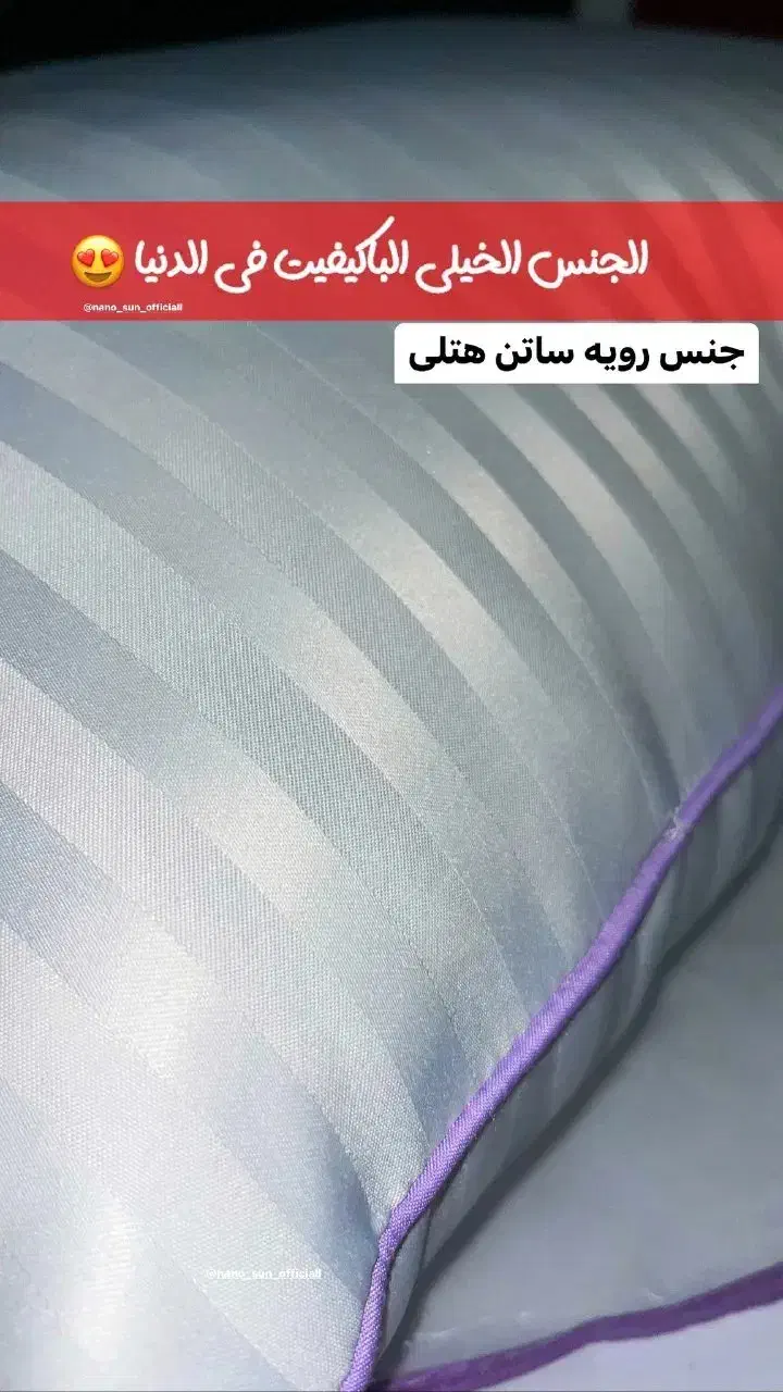 بالشت طبی میکروفایبر اصل نمایندگی کاشان|رختخواب، بالش، پتو|کاشان, فین کوچک|دیوار