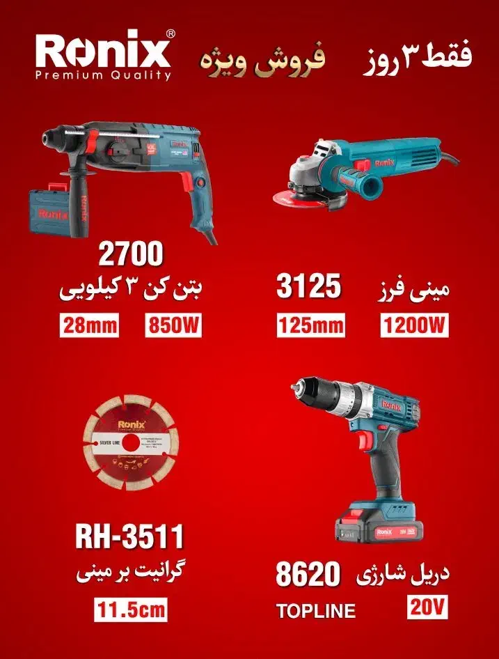 فروش ویژه اتو لوله و کمپرسور فندکی ویوارکس|ابزارآلات|زابل, |دیوار