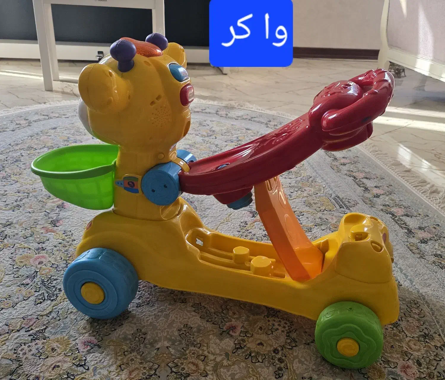 زرافه چهار کاره  بیبی ماک درحد نو|اسباب و اثاث بچه|اسلام‌شهر, مطهری|دیوار