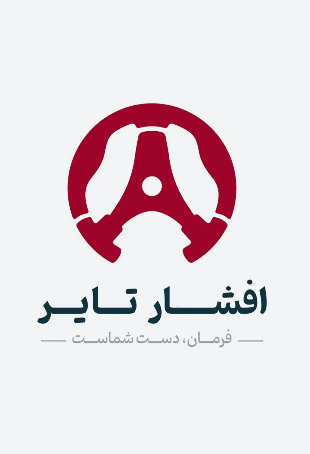 فروش لاستیک ویژه بازنشستگان تامین اجتماعی|خدمات موتور و ماشین|زرند, |دیوار