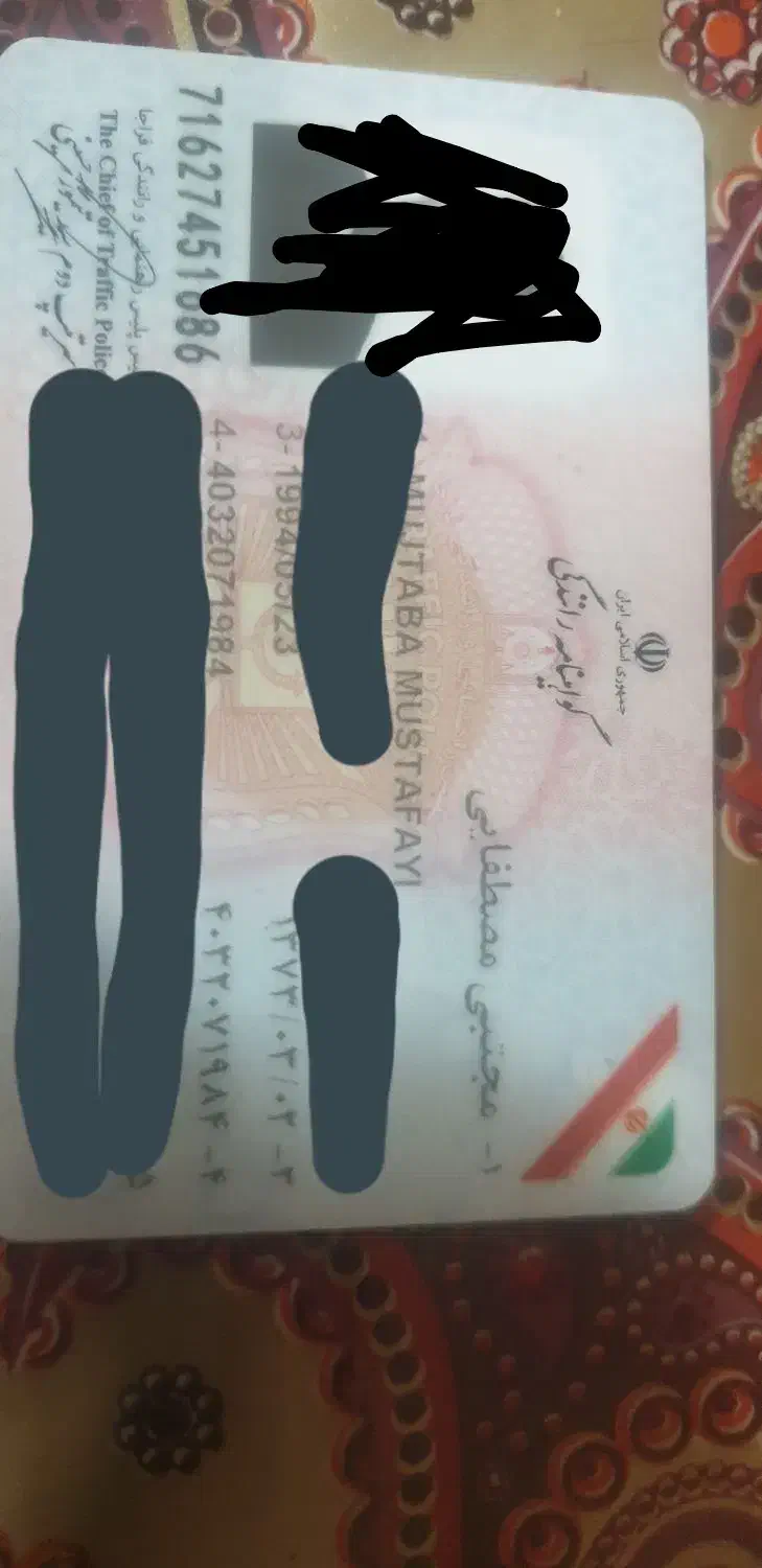 گمشده کیف مدارک|اشیا|بیرجند, |دیوار