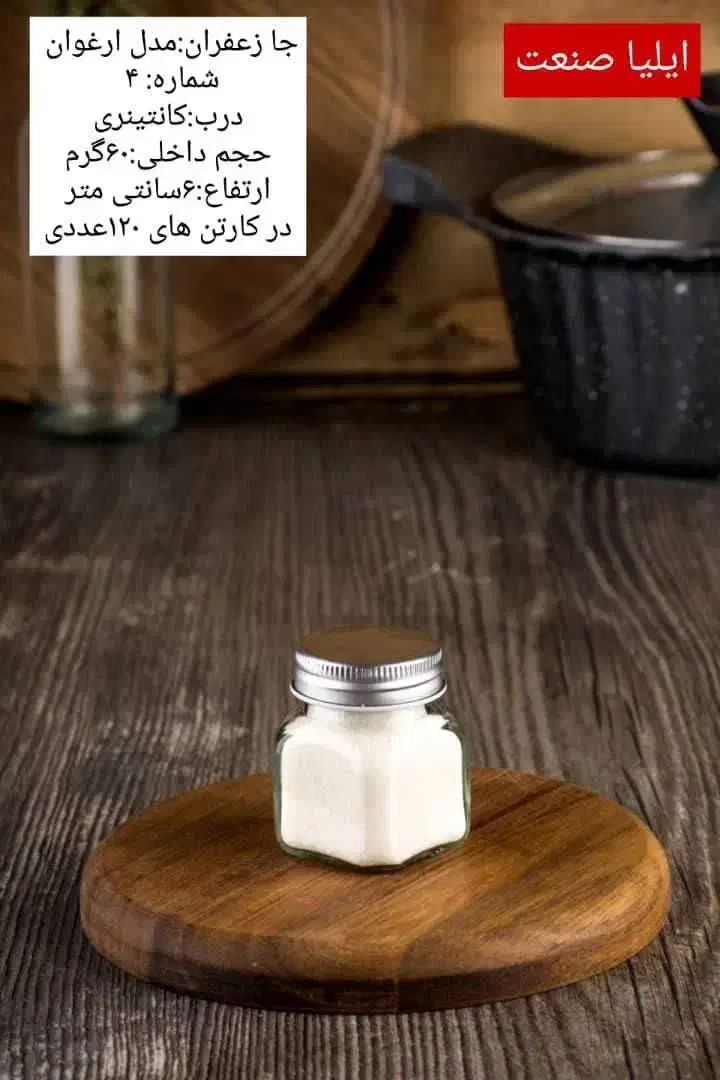 جاادویه|ظروف نگهدارنده، پلاستیکی، یکبارمصرف|تهران, شوش (باغ آذری)|دیوار