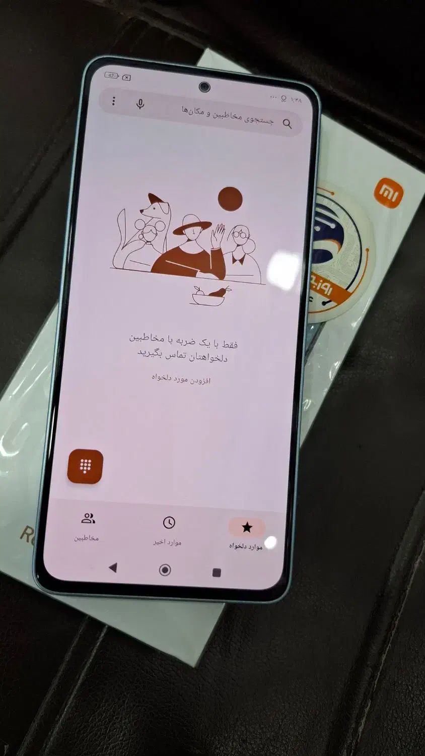 not 13 .512gig|موبایل|میناب, |دیوار