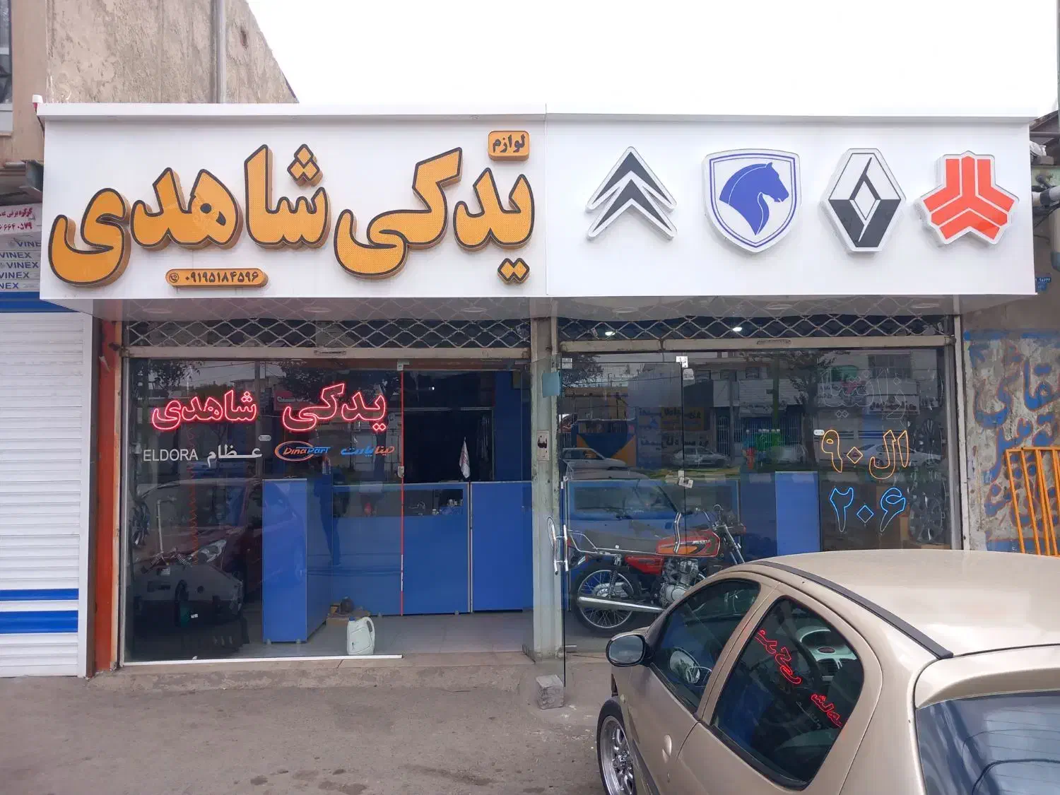 مغازه تجاری|فروش مغازه و غرفه|الیگودرز, |دیوار