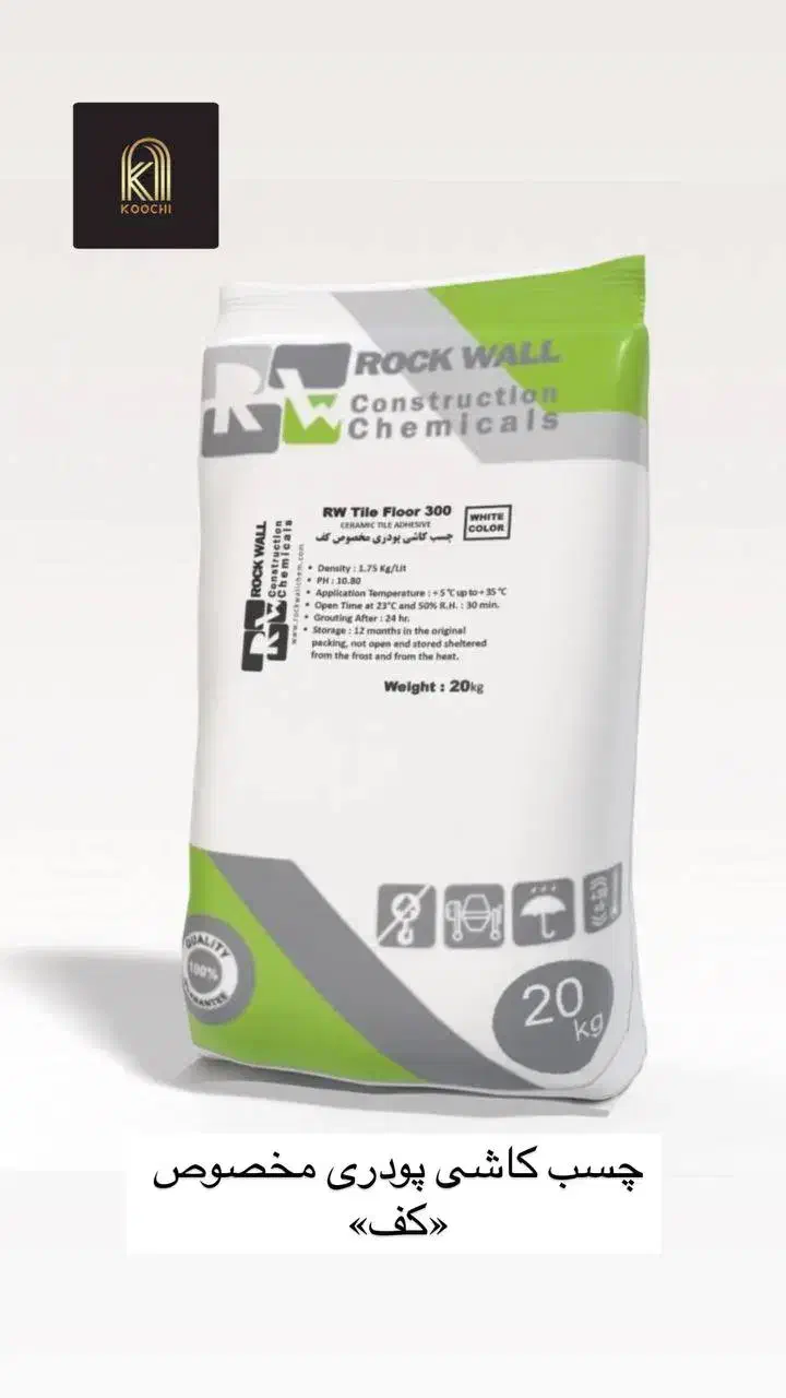 چسب کاشی و سرامیک کف|مصالح و تجهیزات ساختمان|شیراز, چنچنه|دیوار