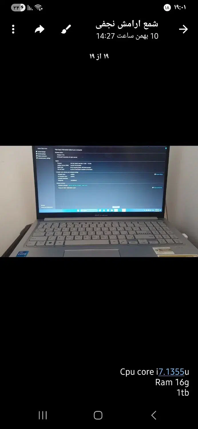 لپ تاپ ایسوس|رایانه همراه|قدس, شهر‌قدس|دیوار